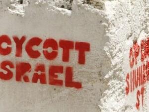 Many on the list are affiliated with the "boycott, divestment and sanctions" movement, or BDS, which discourages the purchase of Israeli goods and pressures international companies and celebrities to avoid doing business with or in Israel (AFP/File)