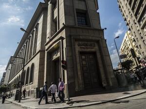 People walking in Cairo (AFP/File Photo)