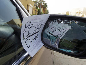 رجاء.. لا تقودي