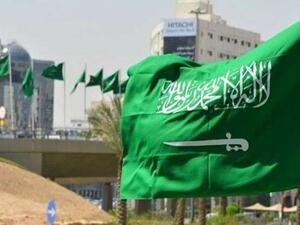 ندوة في الكونغرس بعنوان: التعذيب في المملكة السعودية
