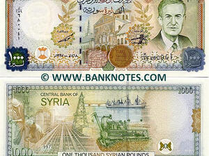 مصرف سوريا المركزي يقرر ضخ ملايين الدولارات لاحتواء انخفاض الليرة
