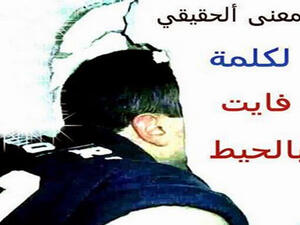 حقيقي