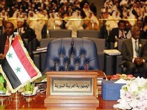 الجامعة العربية تحدد شرطين للتوافق على عودة سوريا
