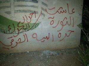  الرأي العام تعرف عليهم عبر بياناتهم المنشورة في مواقع التواصل الاجتماعي