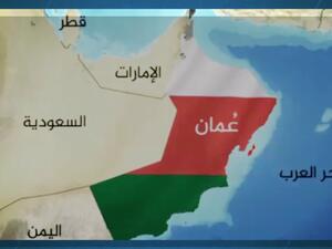  عقيد إماراتي متهم بالتجسس على السلطنة