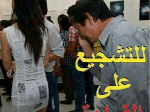 لأ.. الأخ اخر تركيز بــــــ القراءة