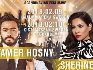 تامر حسني و شيرين معا في السويد