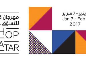 The second edition of Shop Qatar will kick off from January 7 to February 7, 2018, with a series of special offers. 