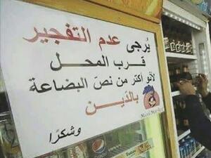 لا