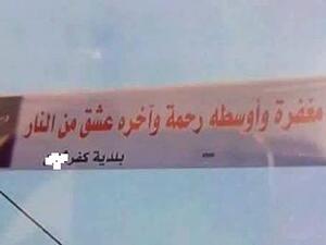 اللوحة الاعلانية الترحيبية