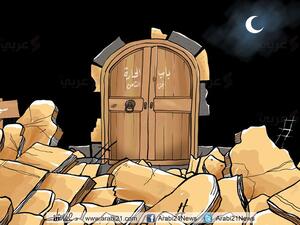 الجزء الثامن