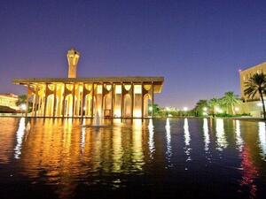 King Fahd University of Petroleum and Minerals (KFUPM). (Arab News)