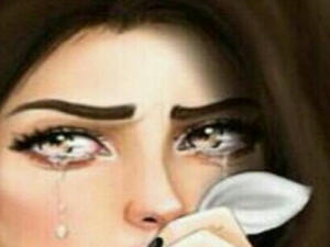 مقهورة