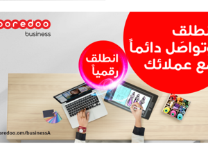 Ooredoo has consistently been at the forefront of supporting businesses in Oman, serving customers across a multitude of economic sectors. 