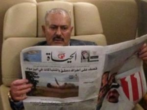 علي عبد الله صالح 