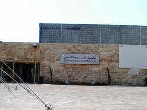 The celebratory fun day for the families will take place on Wednesday, May 25th 2011 at the Museum