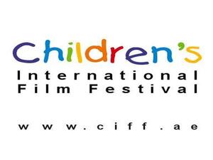 The Children’s International Film Festival (CIFF) will take place at VOX Cinemas across the UAE from 23rd April, 2015 to 2nd May, 2015. (Image: Dubaicalendar.ae)