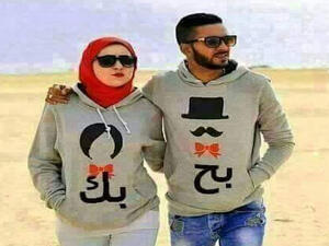 موضة للحبيبة