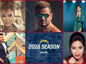 أهم 5 ألبومات في موسم صيف 2018