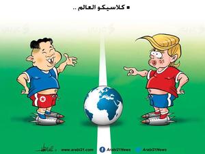 كلاسيكو ولا مش كلاسيكو؟