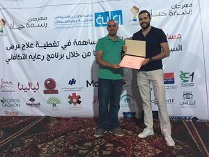 خلال الحدث