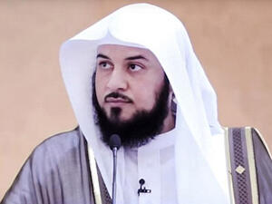 محمد العريفي