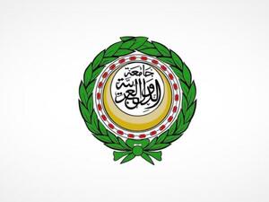 الجامعة