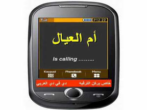 سميها " الانفجار العظيم"