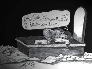 ماذا؟