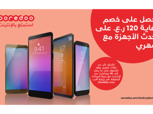 Mobile users subscribing to the 12 month Shahry plan will receive handset discounts of up to OMR 100 in addition to double the data allowance.  