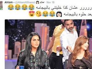 أحلام ترد على منتقدي ظهورها بـ(البيجاما)!