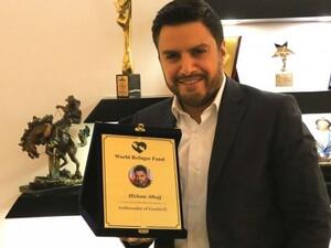 هشام الحاج سفيرا للامم المتحدة 