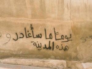 يوما ما