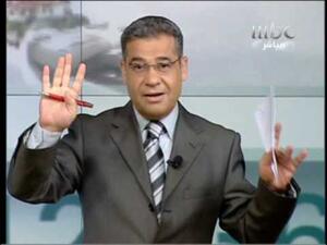 الاغا