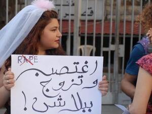 النواب يصوتون لإلغاء المادة 308