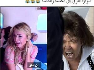 فرق