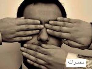 خوش ولد