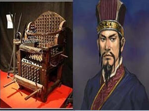 كرسي الالام الخمسة ومخترعه