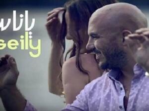 (يا ناس) محمود العسيلي تتصدر