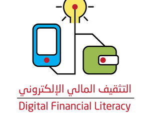 GIZ Digital Financial Literacy (Facebook)