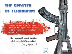 The poster was published by ISIS-linked Wafa' Media Foundation