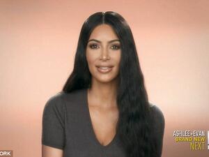 كيم كارداشيان