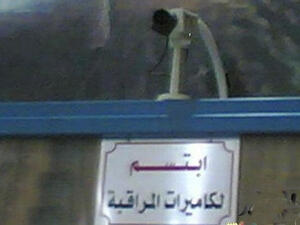 ابتسم