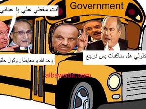 شوي شوي