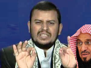 حوثي وقرني