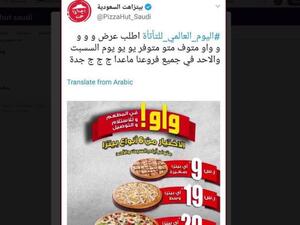 The ad was shortly yanked by the company that apologized for the blunder amid people’s demands to boycott the food chain (Twitter)