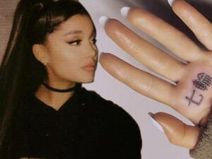 آريانا غراندي