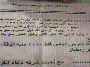 اعلان الشركة