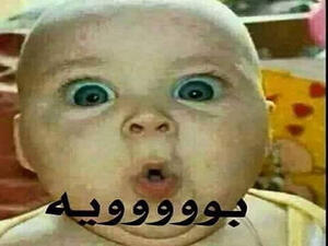 وييييينك