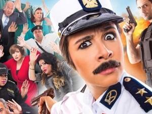 ياسمين عبدالعزيز تنشر أفيش (أبوشنب)